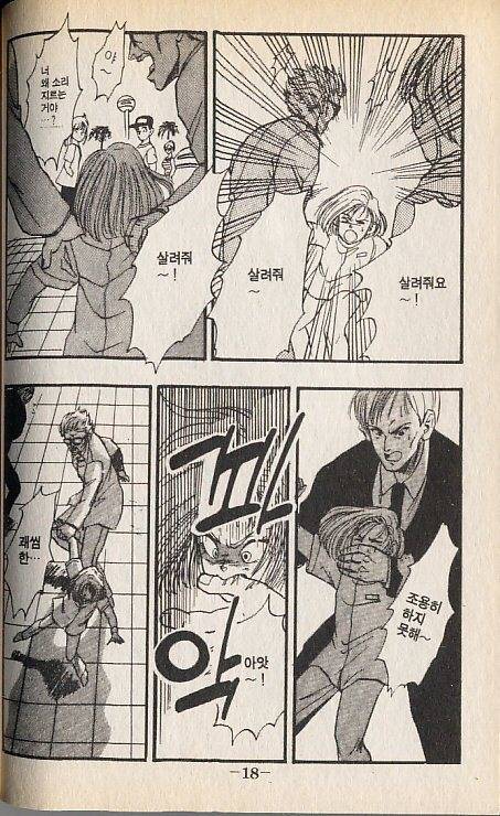 드래곤볼 18호.jpg | 인스티즈