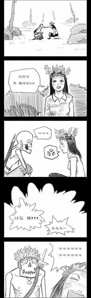 언데드이야기.jpg | 인스티즈