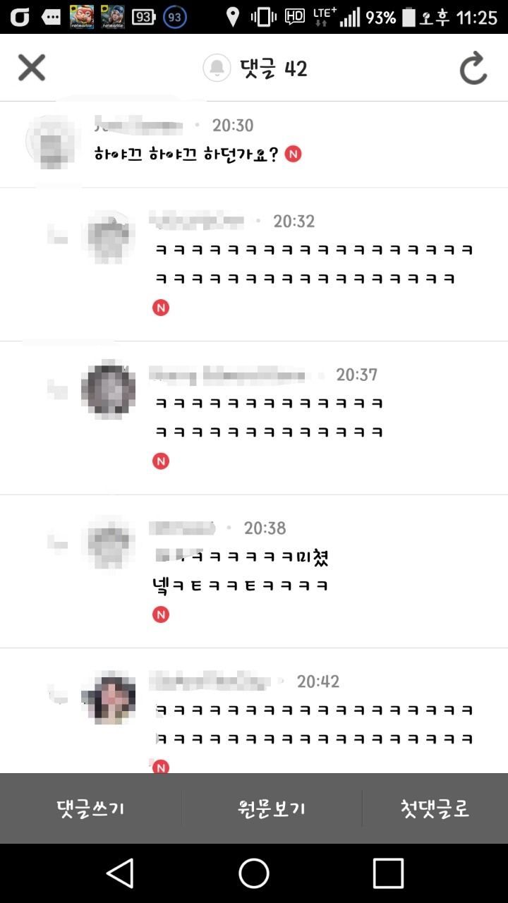 알고보니 역대급 예지몽ㄷㄷㄷ.jpg | 인스티즈