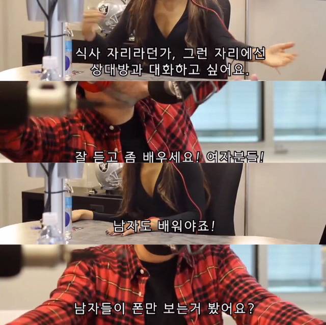 성차별+무례한 마초남성들 탈탈 털어버리는 아리아나 그란데.jpg | 인스티즈