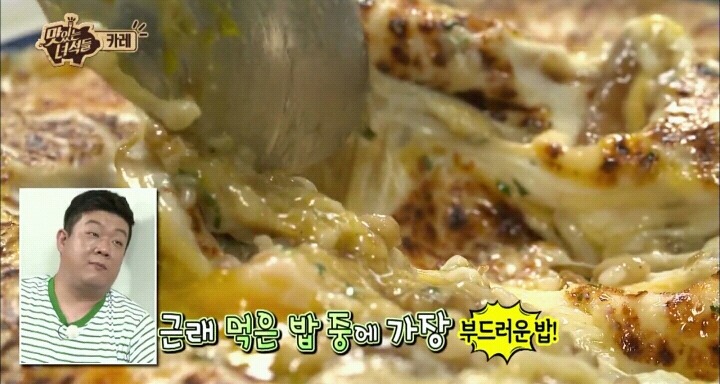 야끼카레(feat.맛있는 녀석들) | 인스티즈