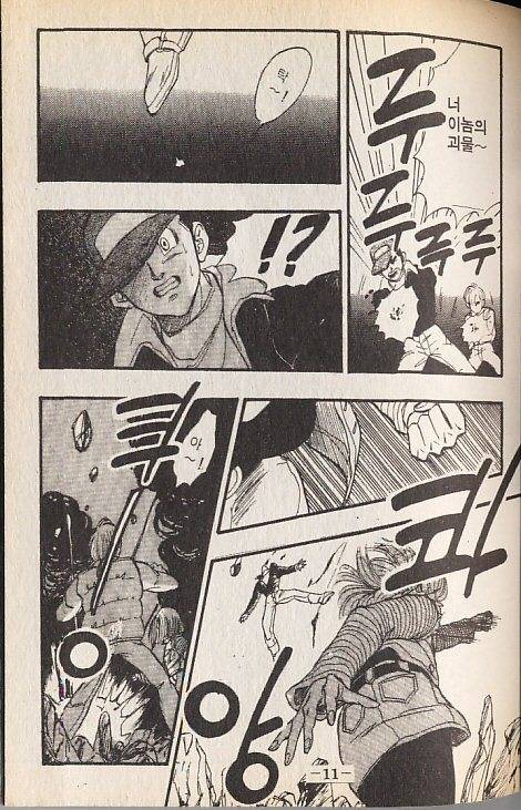 드래곤볼 18호.jpg | 인스티즈