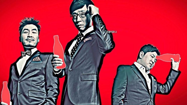 무한도전 역대 최고였던 조합.jpg | 인스티즈