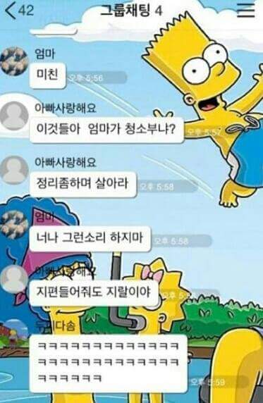 반도의 흔한가족 .jyp | 인스티즈