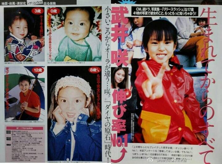 일본 연예인들 어렸을때.jpg | 인스티즈