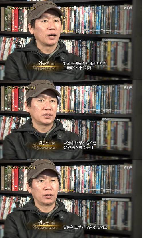 한국영화관객과 일본영화관객의 묘한 차이점 | 인스티즈