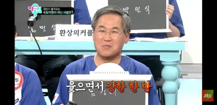 동료의원들이 본 김성태 의원의 첫인상.jpg | 인스티즈