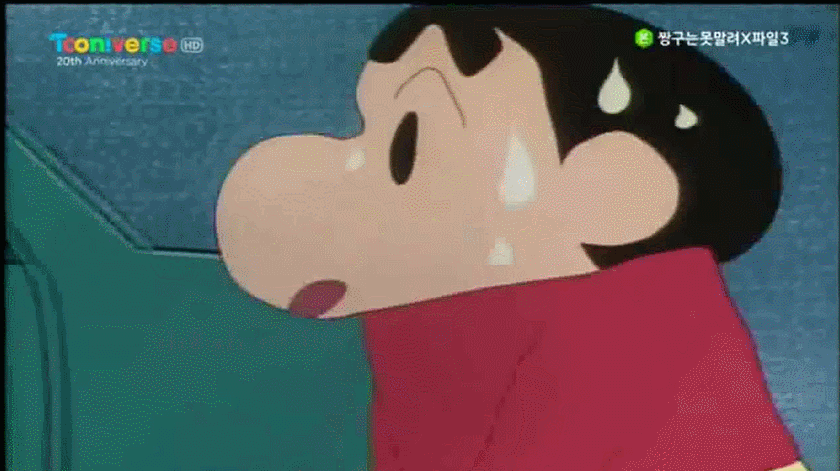 짱구는 못말려에서 가장 웃겼던 에피소드 .gif | 인스티즈