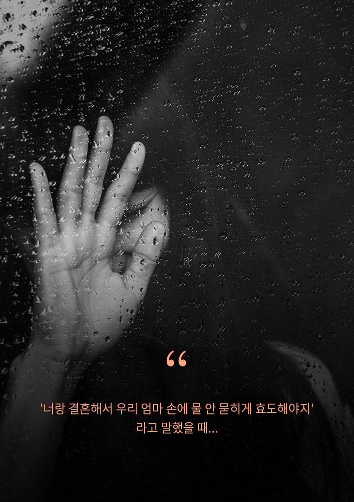 여자들이 이별을 결심하게 만든 연인의 행동 20가지 | 인스티즈