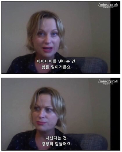 자존감에 대해 우리가 가져야할 태도.jpg | 인스티즈