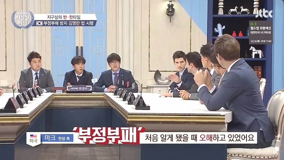 미국 아재의 한국말 오해 | 인스티즈