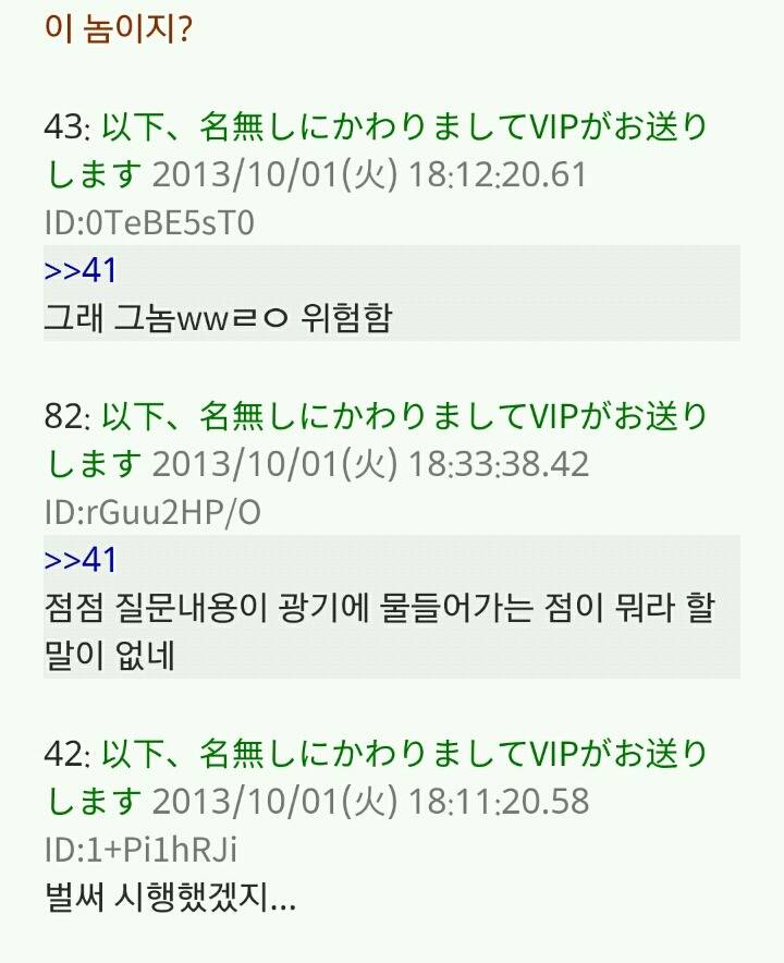 이 지혜주머니가 너무 무서워서 웃을 수가 없어wwww | 인스티즈
