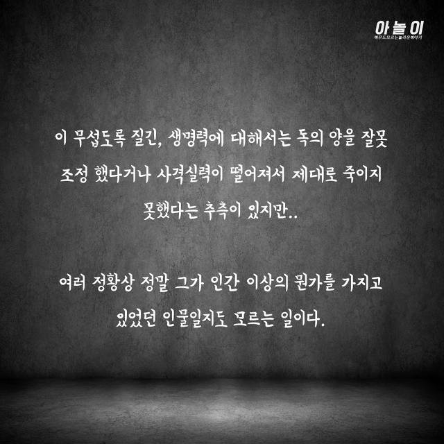 최순실같이 러시아 국정을 맘대로 휘두른 전대미문의 괴승 | 인스티즈