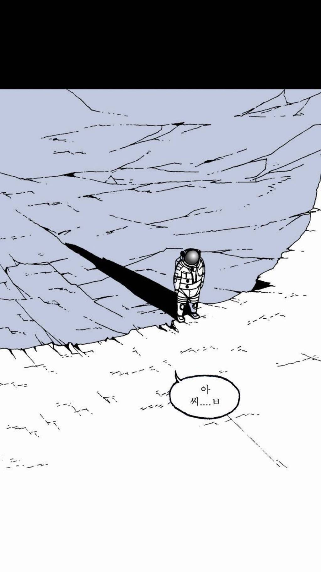 네이버 대박 냄새나는 신작 | 인스티즈