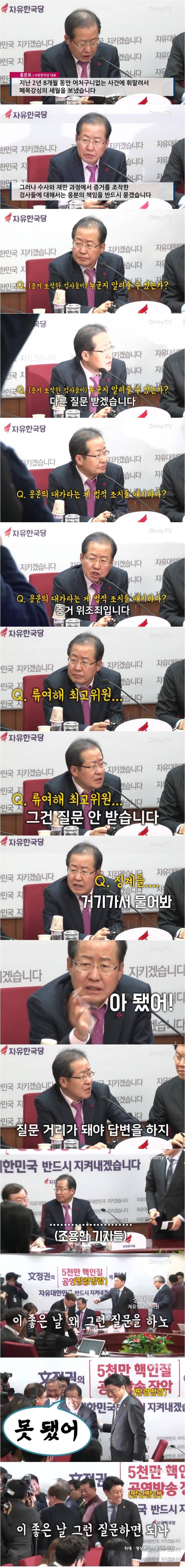 ??: 이 좋은 날 그런 질문하면 되나 | 인스티즈