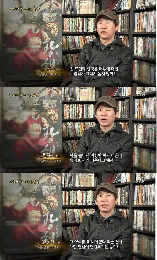 한국영화관객과 일본영화관객의 묘한 차이점 | 인스티즈