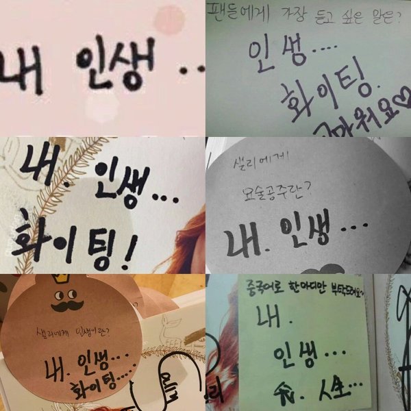 두 외국인 아이돌 멤버가 가장 좋아하는 한국말.jpg | 인스티즈