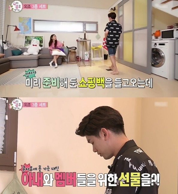 연인 사이에서 식사할때 의외로 많이 하는거...jpg (+미안할때 흔히 하는 외조) | 인스티즈