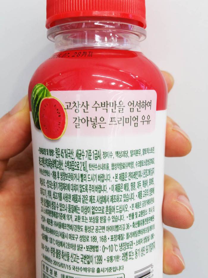 호불호 심하게 갈리는 우유 甲 | 인스티즈