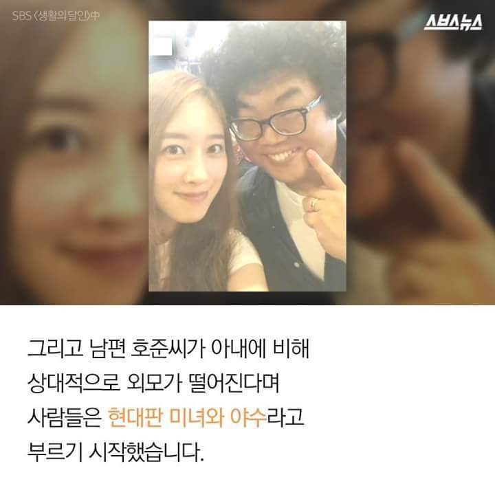 오지랖충과 아님말고충으로 인해 상처를 받은 국수집 부부 | 인스티즈