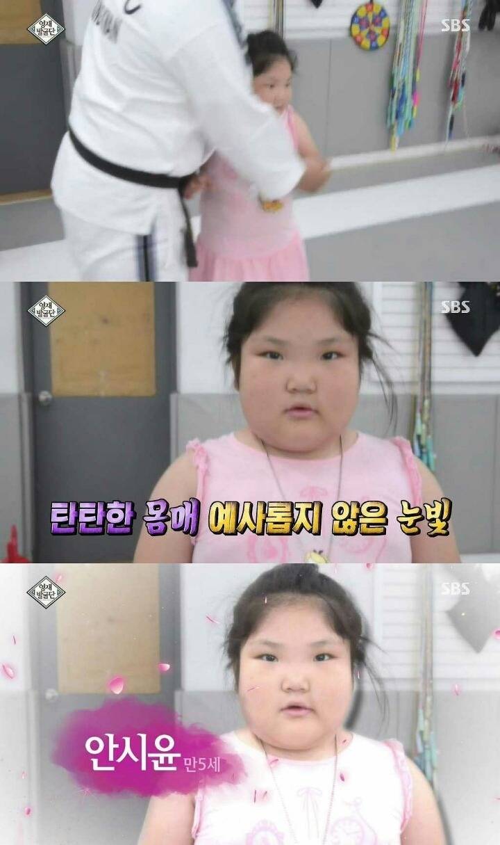 역도 신동 | 인스티즈