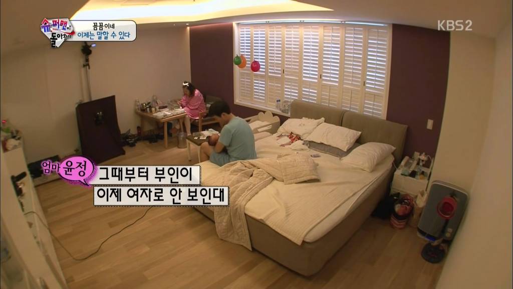 아기낳고 조리하고있는거보면 그때부터 부인이 여자로 안보인대 | 인스티즈