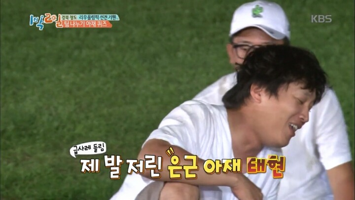 [1박2일] 가로수길 맛집에서 브런치를 먹는 사진을 SNS에 올린다면 그때 적을 해시태그를 작성하시오 | 인스티즈