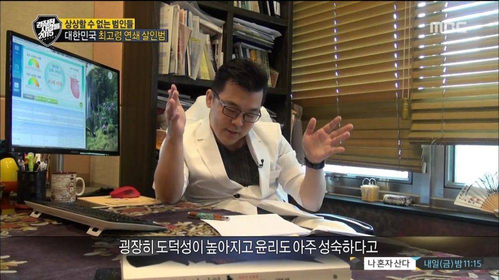 노인을 함부로 믿으면 안되는이유 | 인스티즈