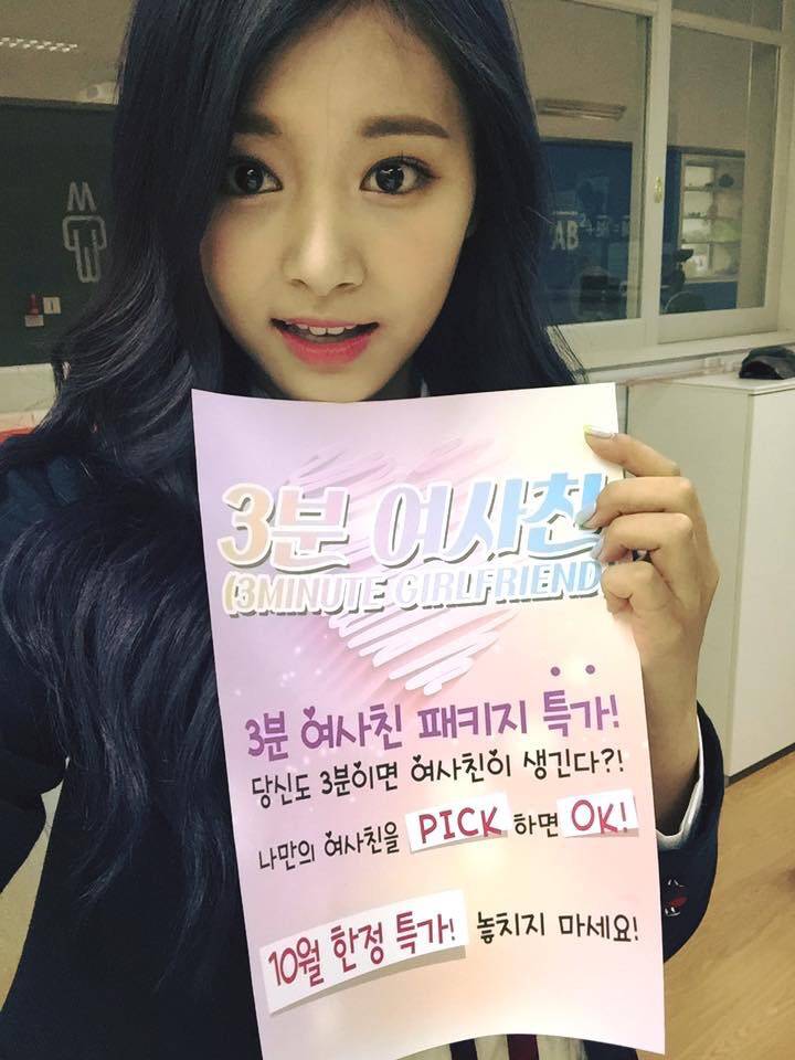 snl 트와이스 | 인스티즈