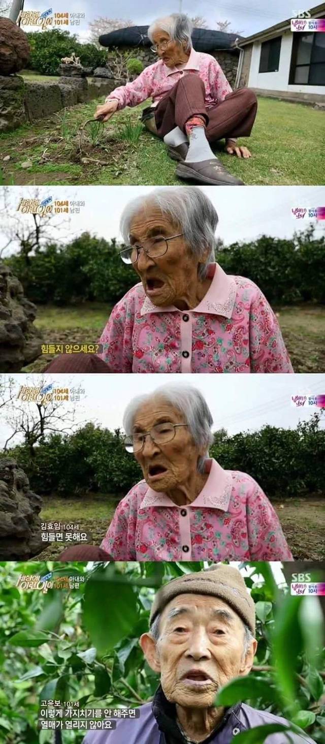 88년간 연상의 여인을 사랑한 할아버지 | 인스티즈