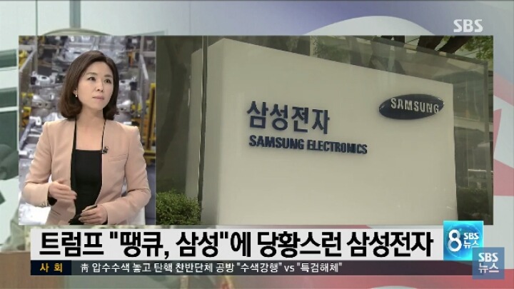 역시 사업가 트럼프 | 인스티즈