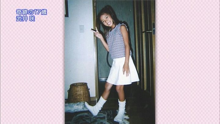 일본 연예인들 어렸을때.jpg | 인스티즈