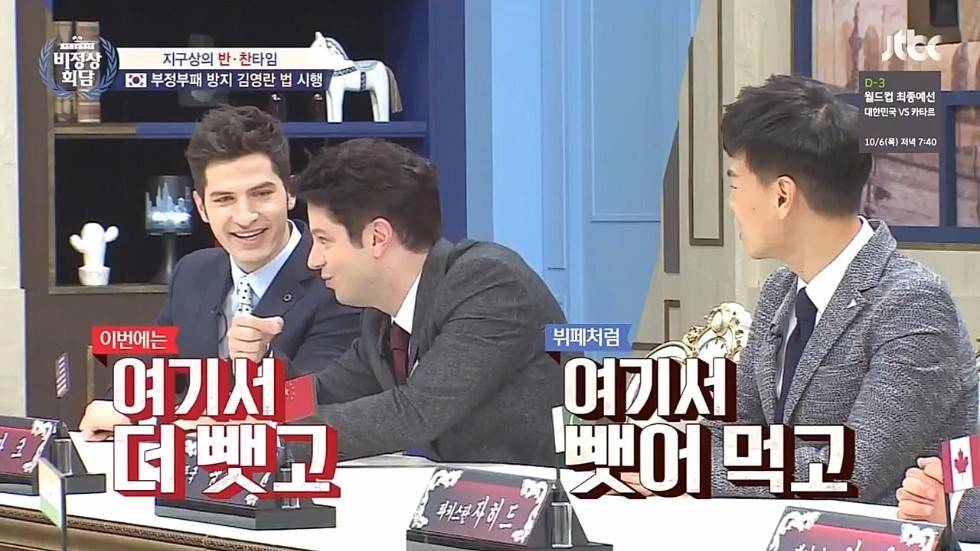 미국 아재의 한국말 오해 | 인스티즈