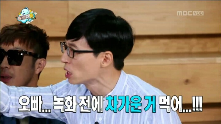 [무한도전] 정준하 놀리는 유재석 | 인스티즈