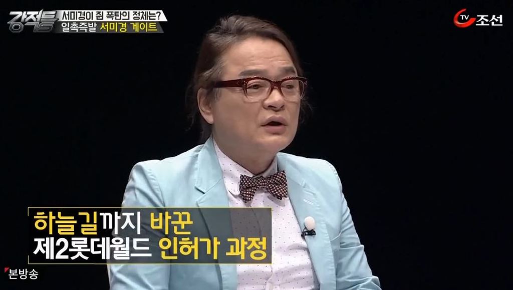 대기업 건물 지어주자고 군대를 굴복 시키는 나라 | 인스티즈