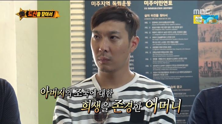 [무한도전] 우익애니,제품? 재밌고 좋으니까 그냥 보고쓰면안돼? | 인스티즈