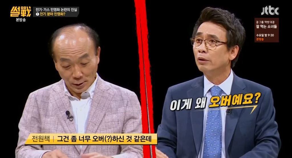 국민들 돈은 뜯어가면서 대기업들 돈은 소중해서 못걷는 나라 | 인스티즈