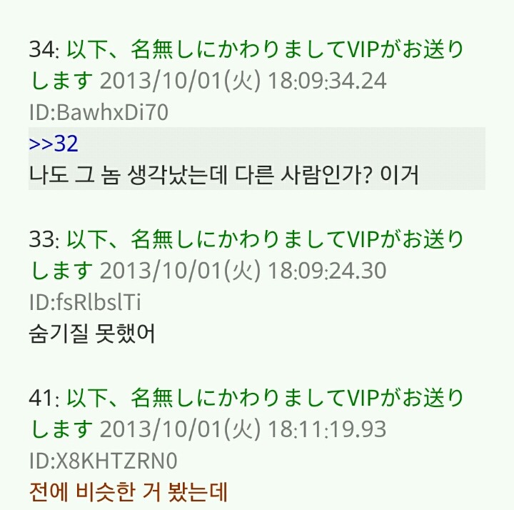 이 지혜주머니가 너무 무서워서 웃을 수가 없어wwww | 인스티즈