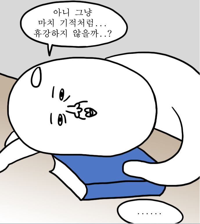 우리 모두 주체적인 대학생이 됩시다ㅋㅋㅋㅋ | 인스티즈