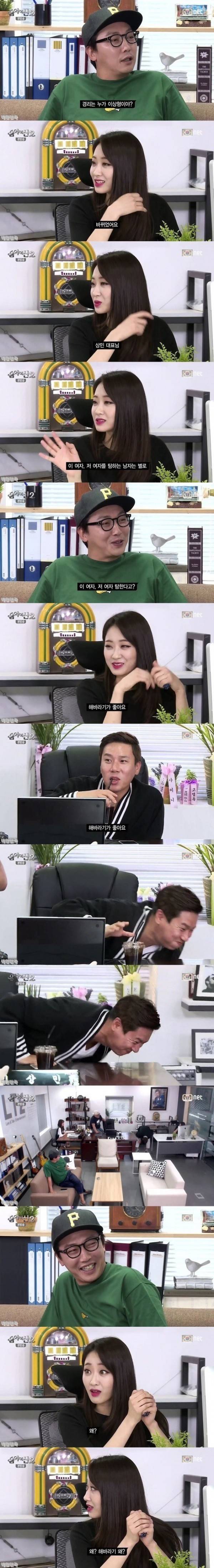 해바라기가 좋다는 경리 | 인스티즈