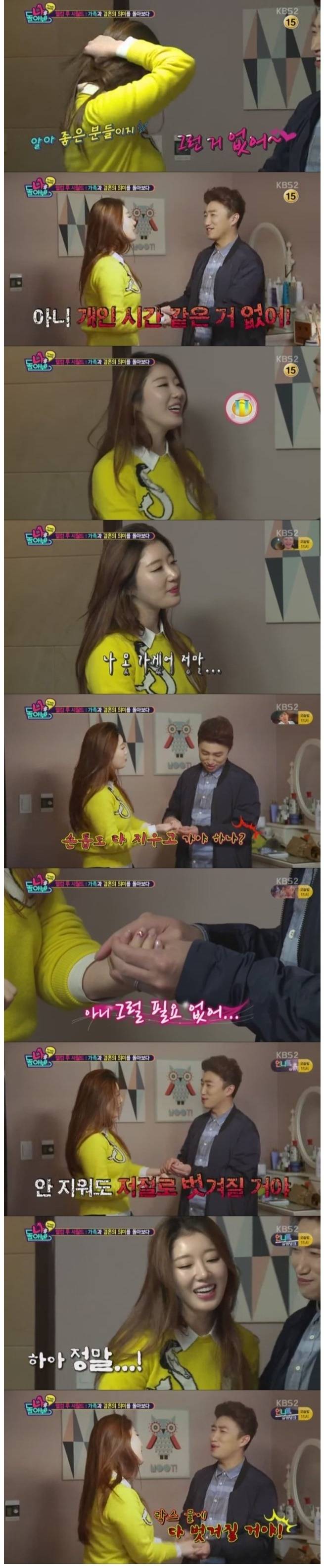 시집살이가 걱정인 나비 | 인스티즈