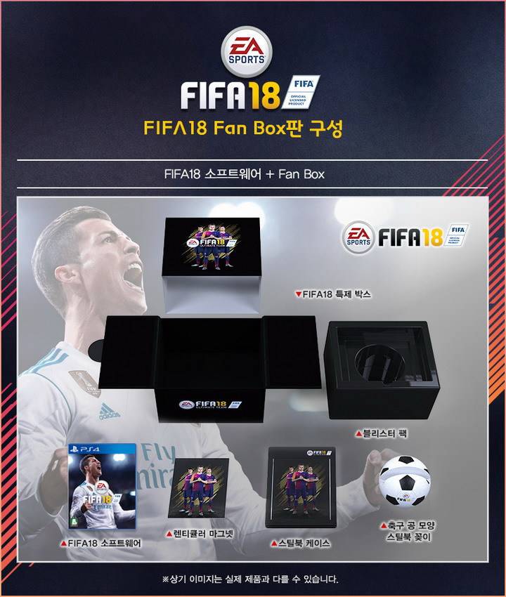 이정도면 사실상 한국을 로 보는 EA | 인스티즈