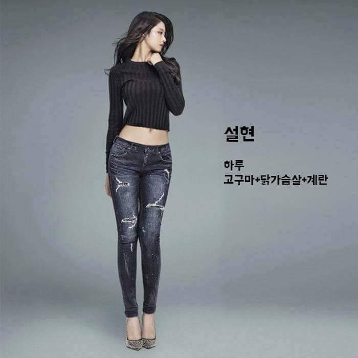 여자 연예인 식단 관리.jpg | 인스티즈