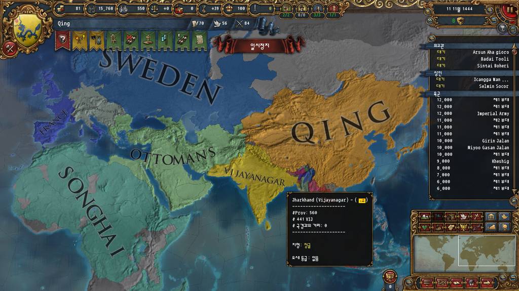 유로파 유니버셜이란 게임으로 옵저버를 돌려보았다(부제:가장 약한나라 찾기) | 인스티즈