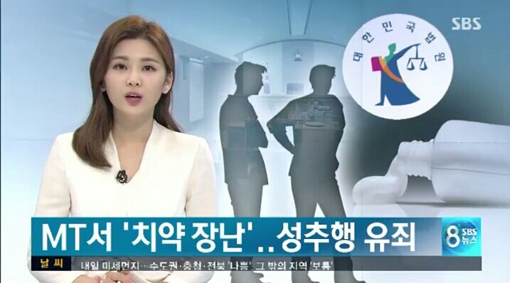 치약 장난은 유죄 | 인스티즈