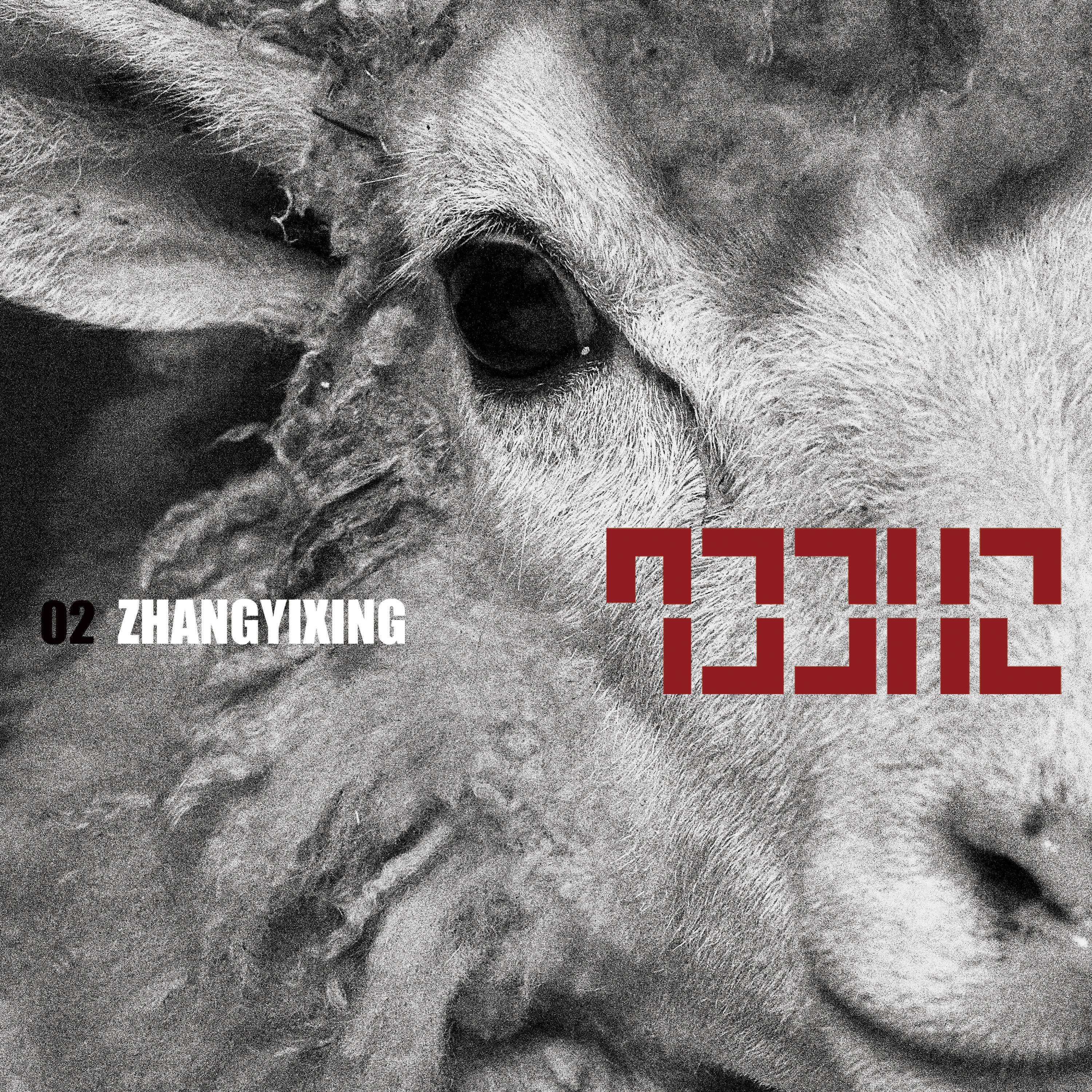 [미리듣기] 레이(LAY) - LAY 02 SHEEP | 인스티즈