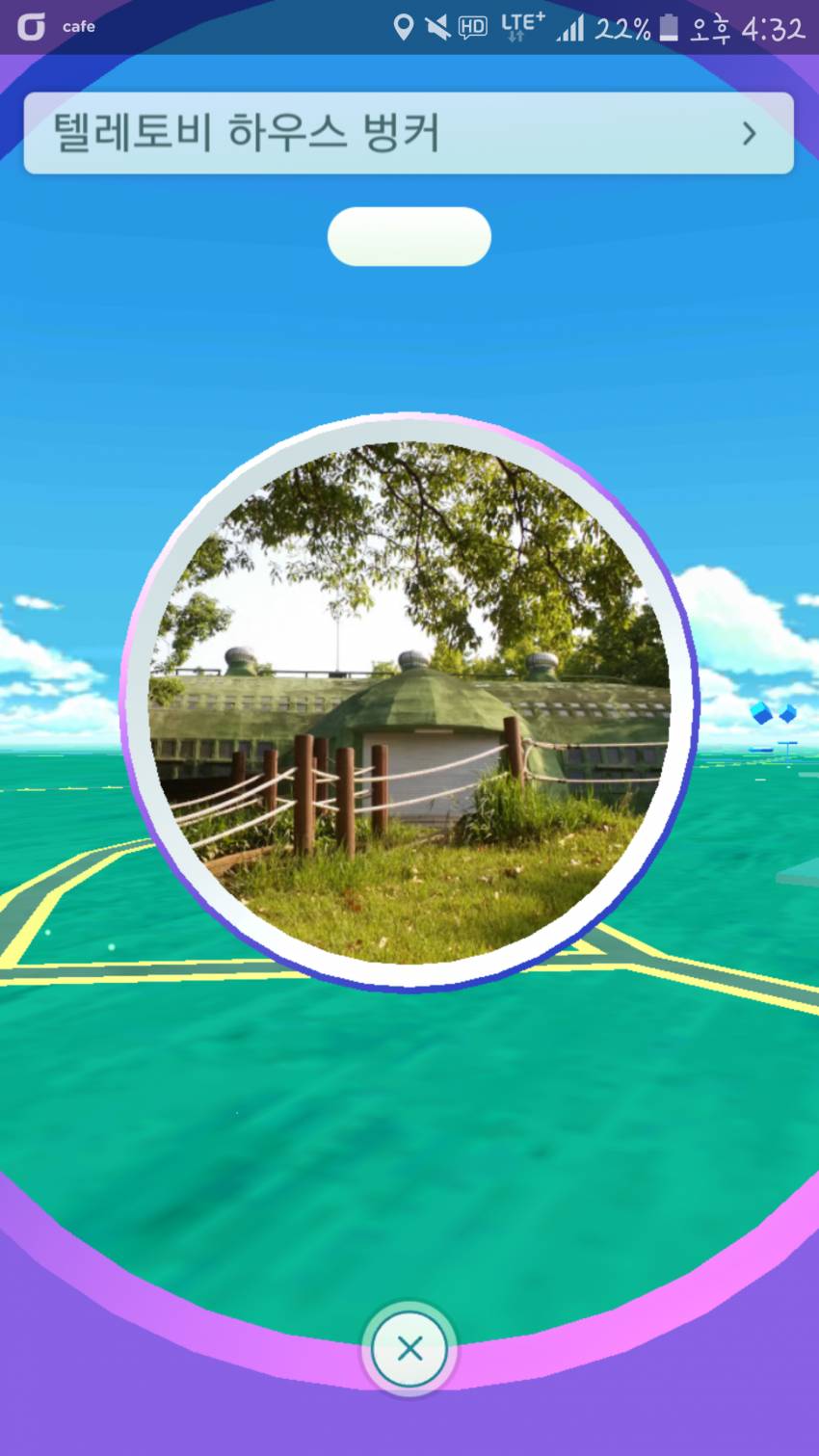 혼돈의 포켓몬 go 상황 | 인스티즈