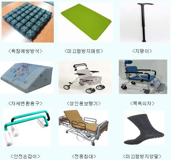 8만원짜리 욕창방지방석이 32만원으로 둔갑 | 인스티즈