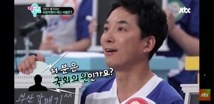 동료의원들이 본 김성태 의원의 첫인상.jpg | 인스티즈