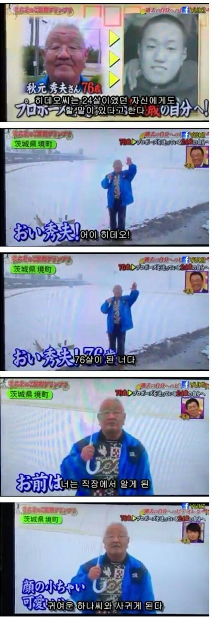 76세의 히데오가 24세의 히데오에게.jpg | 인스티즈